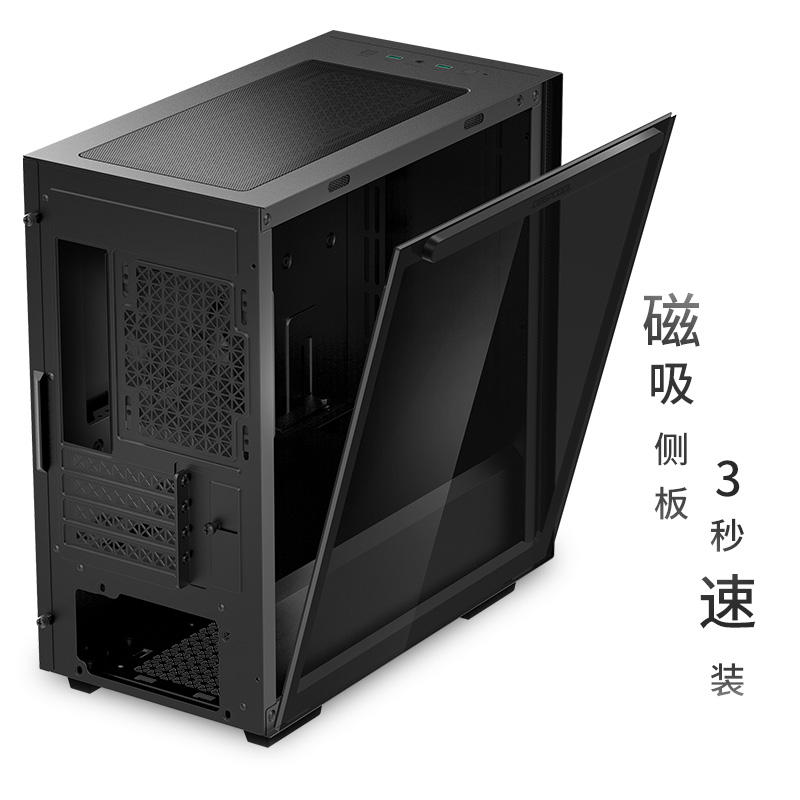 九州风神（DEEPCOOL） 魔方110磁吸式电脑机箱 黑色款（水冷机箱/磁吸侧板/内置显卡支架）
