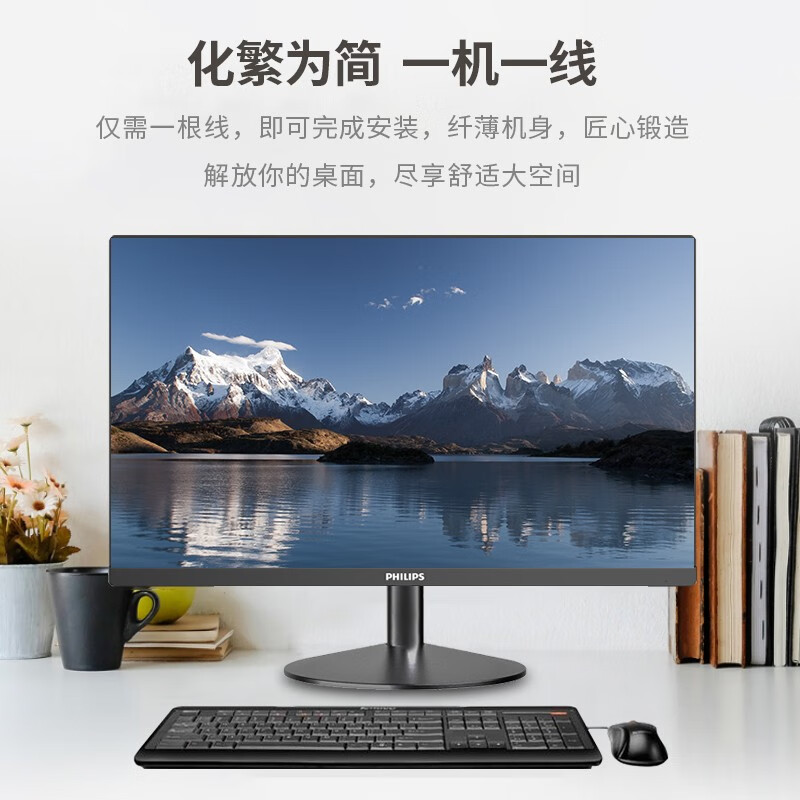 飞利浦A272S9QE-I5十代怎么样？评价好吗？