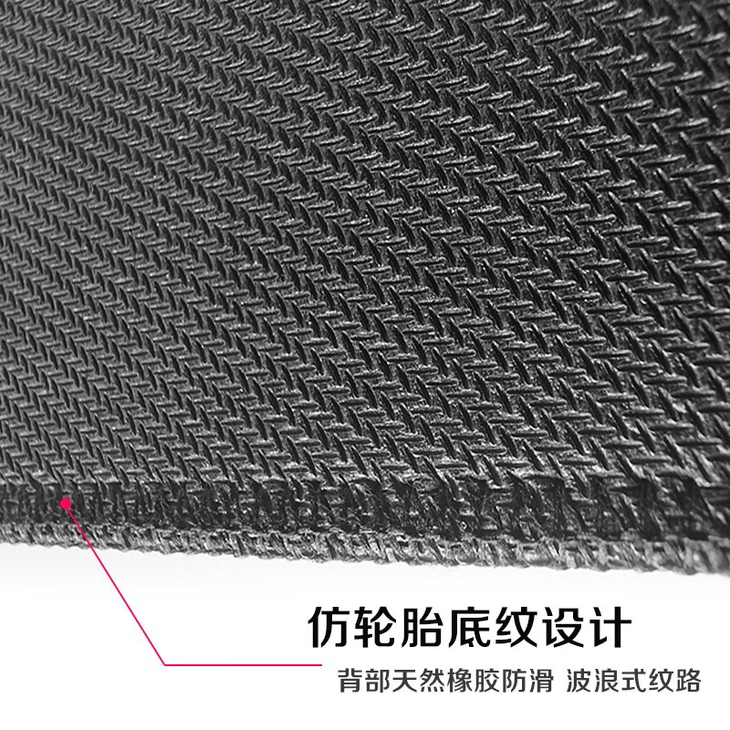 飞遁（LESAILES）800*300*3mm Cool line电竞游戏鼠标垫超大号锁边加厚办公电脑键盘书桌垫黑色