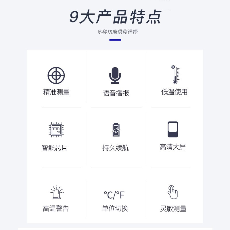 航天紫金 紅外線測(cè)溫儀人體自動(dòng)感應(yīng)測(cè)溫槍 壁掛立式高精準(zhǔn)語(yǔ)音播報(bào)電子溫度計(jì) 門口非接觸式體溫檢測(cè)儀器