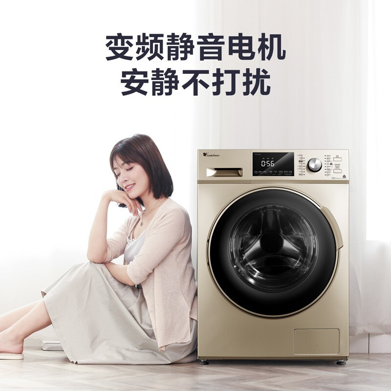 <a href='http://www.trnjm.com/wenda/22011000072470401548.php' target='_bank'>专业评测曝光小天鹅td100rftec与td100ftec区别大不大？选择哪个值？全方位深度解析</a>哪个好？区别有没有？