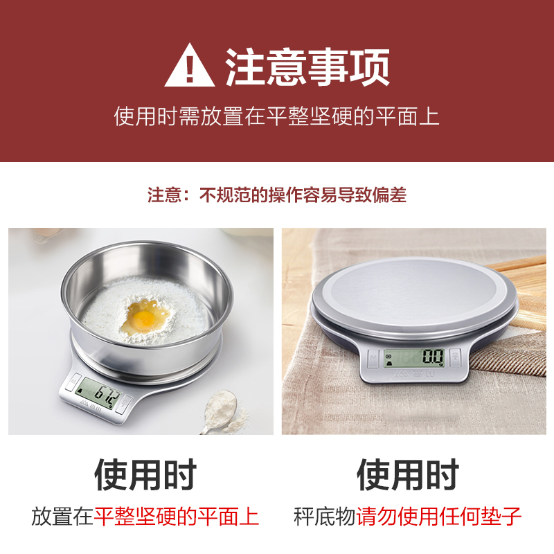 香山厨房秤 电子秤食物秤烘焙工具 0.1g高精准茶叶克秤充电款 EK813USB 银色