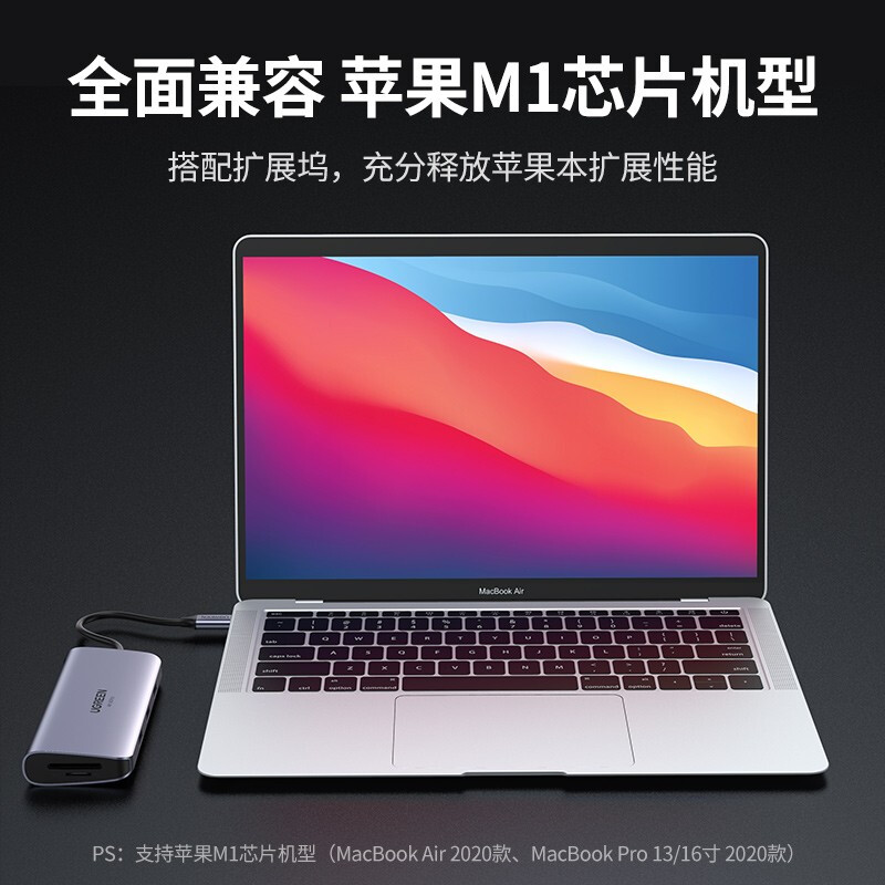 绿联 Type-C扩展坞通用iPadPro苹果MacBook电脑华为手机USB-C转HDMI线转换器4K投屏VGA拓展坞网口转接头音频