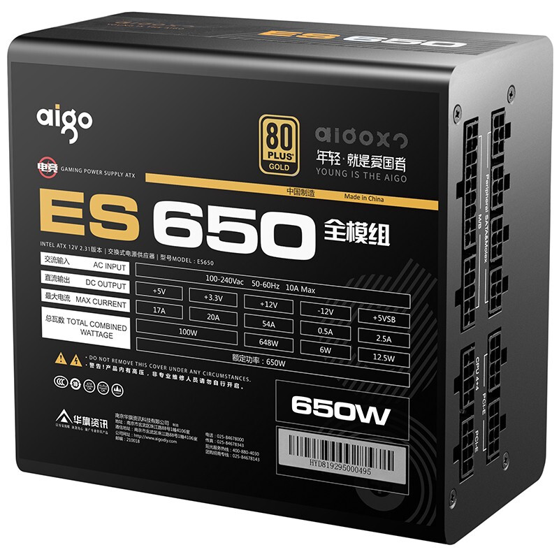 爱国者额定650W 电竞ES650全模组电源怎么样？谁用过评价？