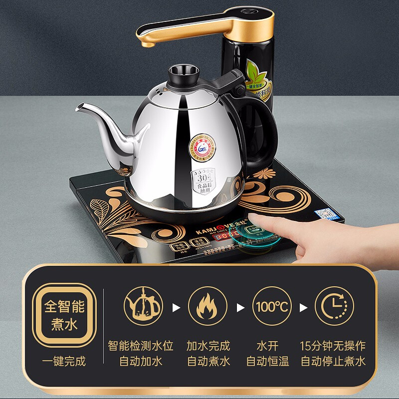 金灶（KAMJOVE）全智能自動(dòng)上水電熱水壺茶具燒水壺保溫電水壺茶臺(tái)燒水壺全自動(dòng)上水壺?zé)?K7