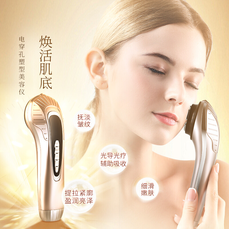 金稻（K-SKIN）家用美容儀器 射頻導(dǎo)入儀  美眼臉部按摩儀 眼部紅光射頻儀KD9907