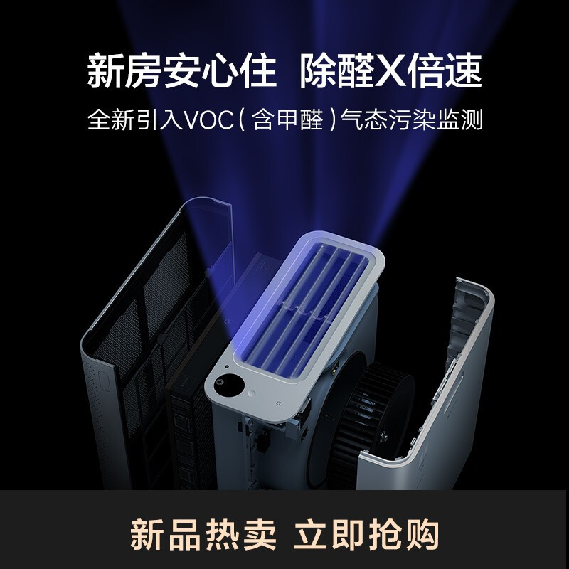 <a href='http://www.trnjm.com/wenda/21310000828282371.php' target='_bank'>优缺点评测米家空气净化器x和max有什么区别呢？选择哪个好些？深度剖析曝光</a>哪个好？区别大不大？