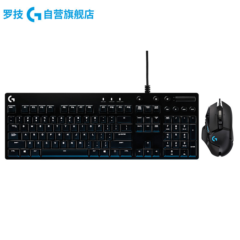 罗技G502HERO电竞游戏鼠标+G610樱桃轴机械键盘套装怎么样？质量好吗？