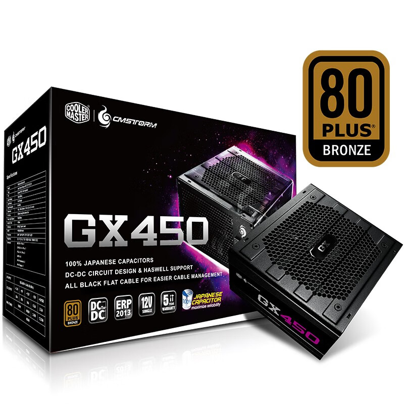 酷冷至尊GX450W（RS450-ACAA ）哪个好？区别是什么？