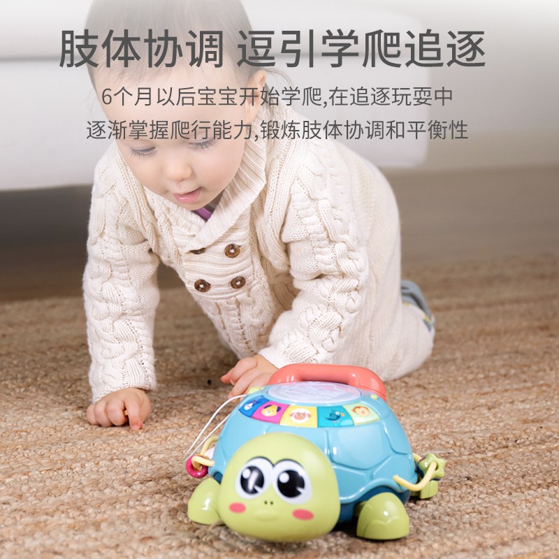 育儿宝（YuErBao）婴儿学爬乌龟电话机玩具儿童宝宝男女孩婴幼儿0-1岁生日礼物 XQS2033C礼品