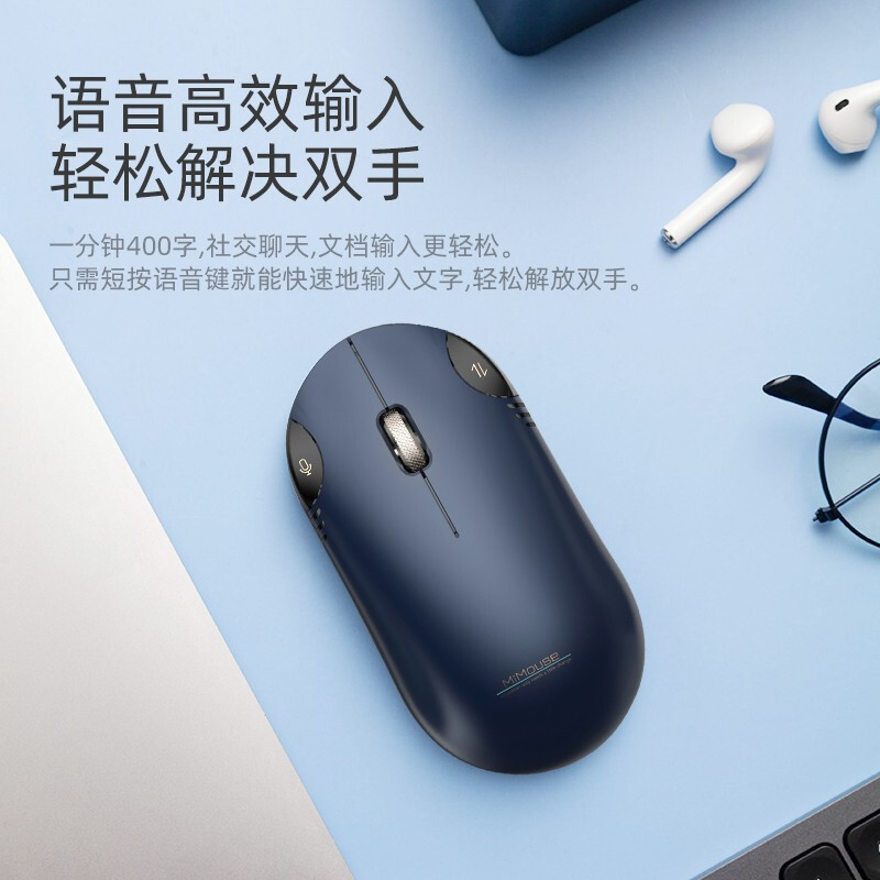 咪鼠科技MiMouse S6怎么样？口碑如何？