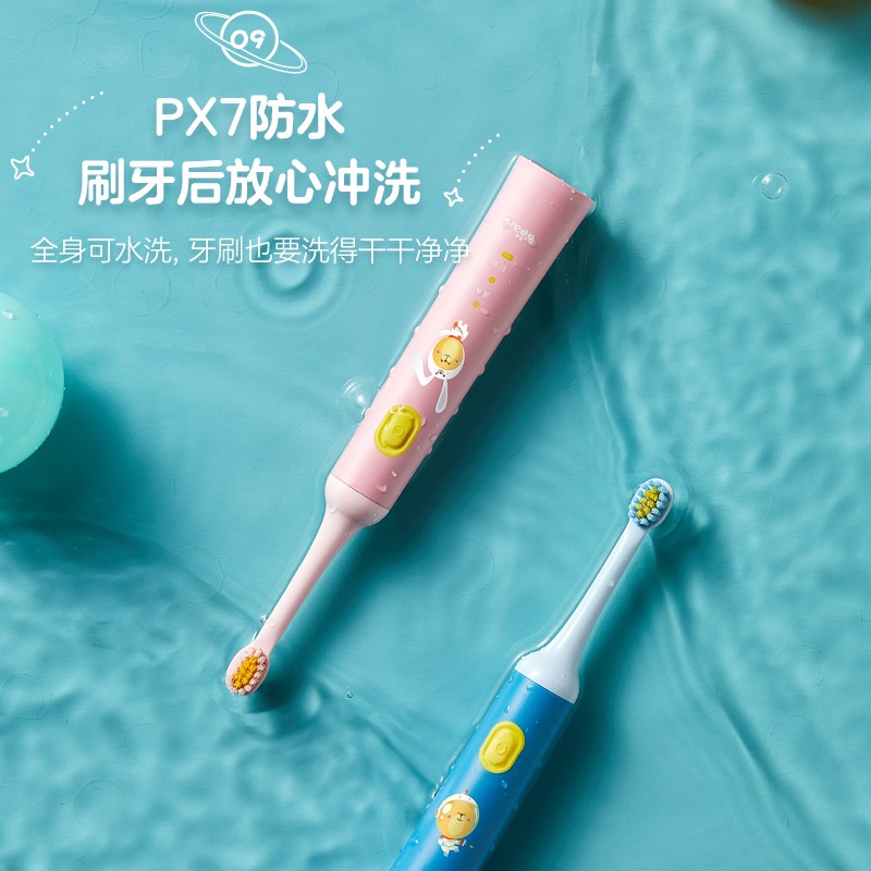 小熊电器（Bear）电动牙刷 儿童电动牙刷可充电 带声波震动(自带软毛刷头*2) DYS-B03P2 蓝色