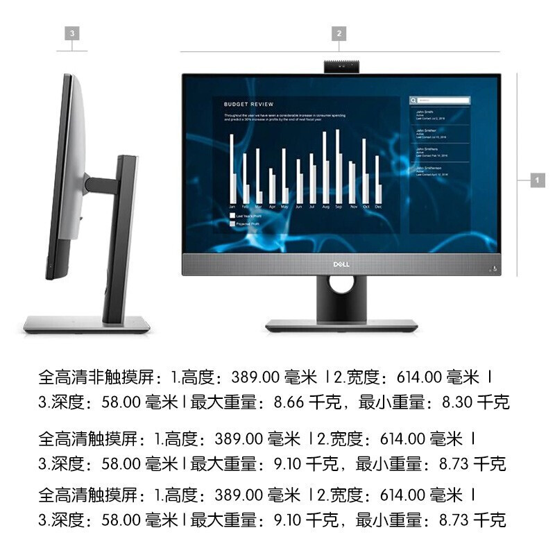 戴尔（DELL）OptiPlex 7780怎么样？质量好不好？