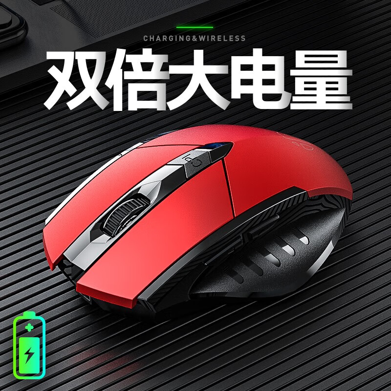 英菲克（INPHIC）PM6 无线鼠标可充电 静音鼠标 无线游戏鼠标 电脑笔记本2.4G通用便携 红