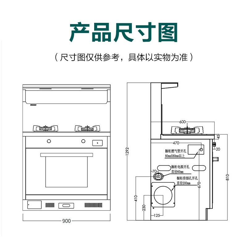 真实点评一下森歌Q8Z集成灶一体机口碑如何，内幕分析评测！怎么样？测试如何？