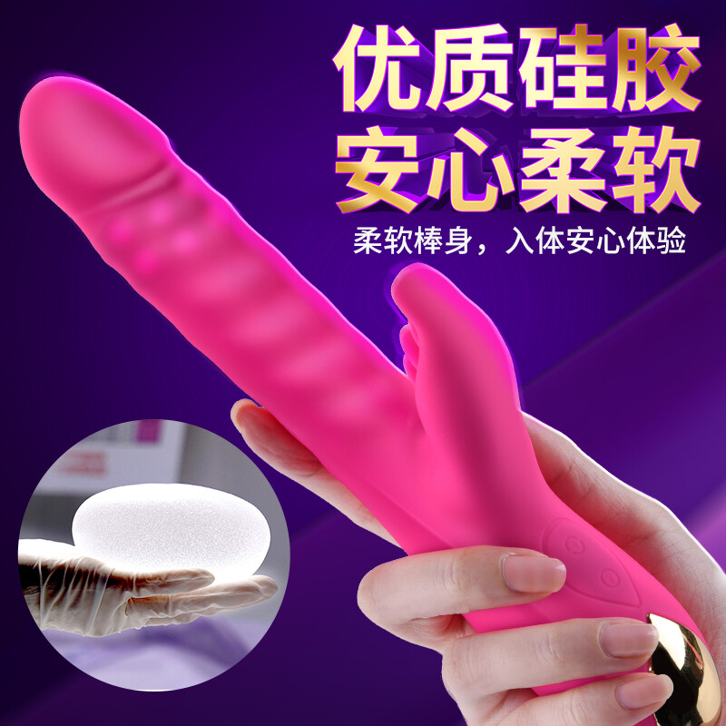 伊珞EROCOME转珠震动棒女用自慰器伸缩旋转插入仿真阳具性玩具房事av振动棒私处按摩棒舌舔吸成人情趣性用品