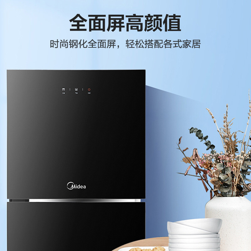 美的（Midea）消毒柜家用 立式 消毒碗柜 消毒柜碗筷 厨房餐具 消毒柜  小型 二星级 94L XC61