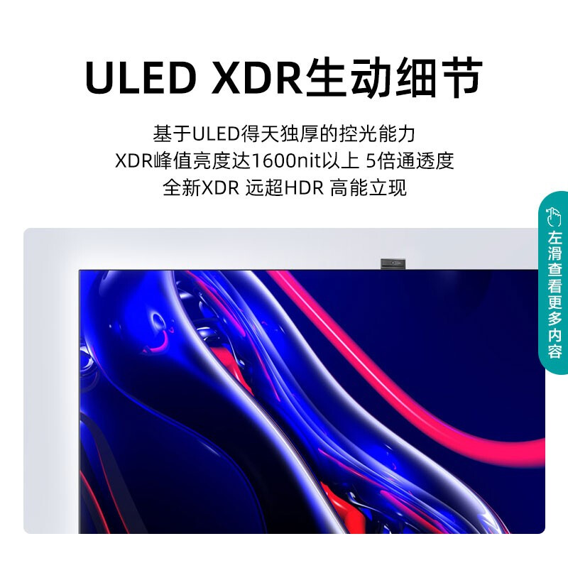 深度解析海信电视65U7G-PRO评测好不好？请问怎么样呢？体验揭秘测评