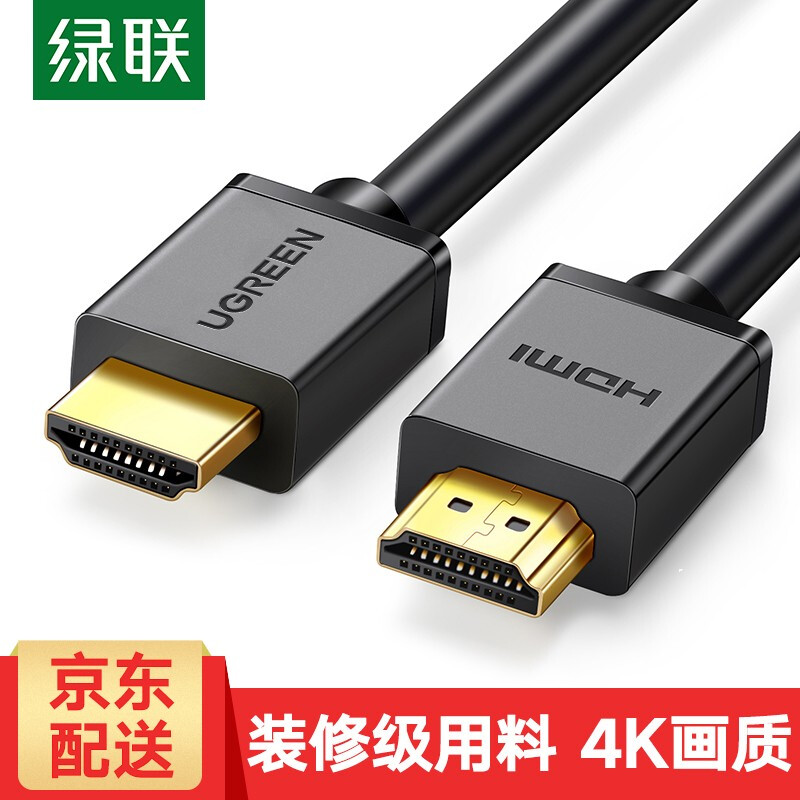 绿联hd135和hd140哪个好？区别大不大？