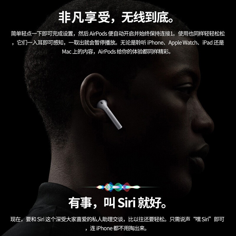 蘋果（Apple） airpods2無線藍(lán)牙耳機(jī)AirPods iPhone手機(jī)通用二代入耳式 AirPods2【有線充電版】+漫威保護(hù)套