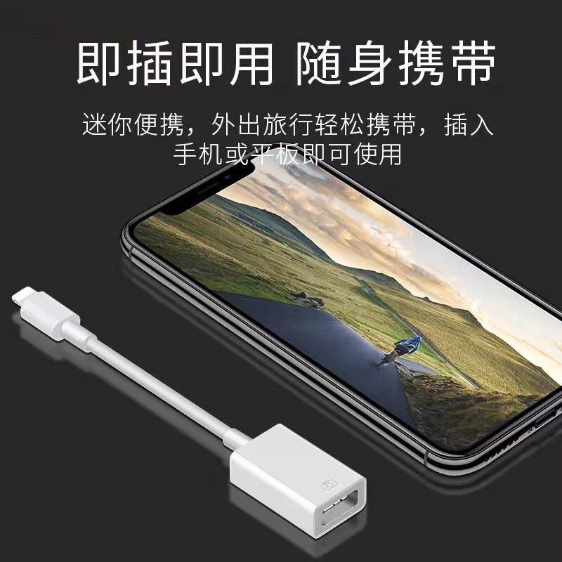 JOWOYE苹果转接头OTG手机U盘硬盘外接声卡USB3.0转换器iPhone/iPad平板电脑鼠标键盘连接线相机电影转换器