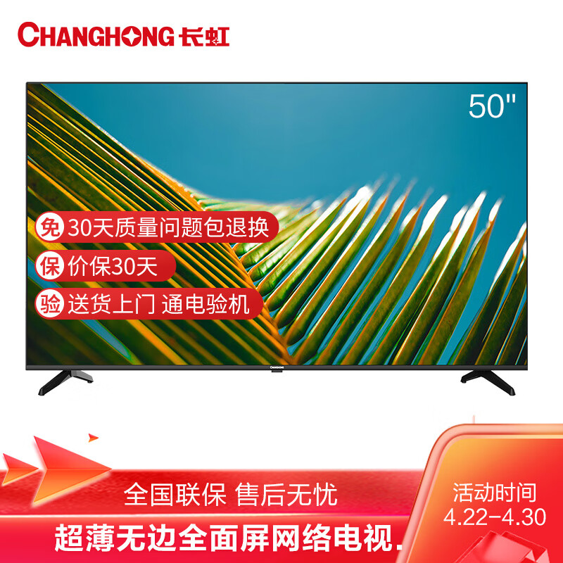 TCL65Q10哪个好？区别是？