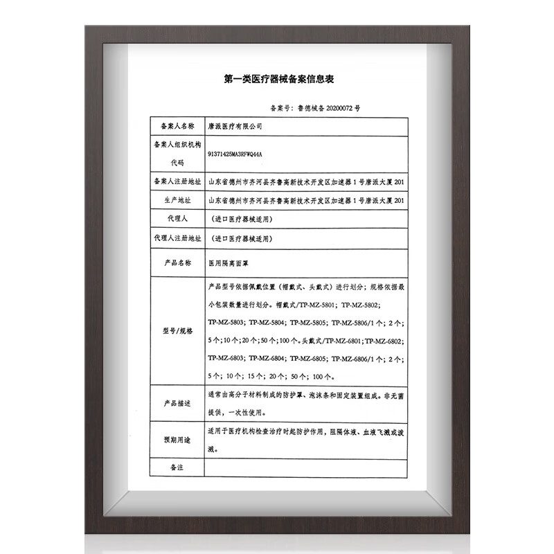 秝客 lefeke医用隔离面罩3个装 防护面屏 防尘防飞沫防喷溅全脸防护 高清透光 大屏保护面罩头戴式三个装