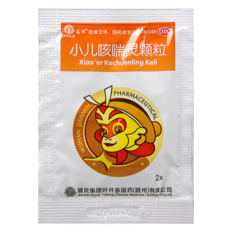 小儿咳喘灵颗粒龙牡2g15d