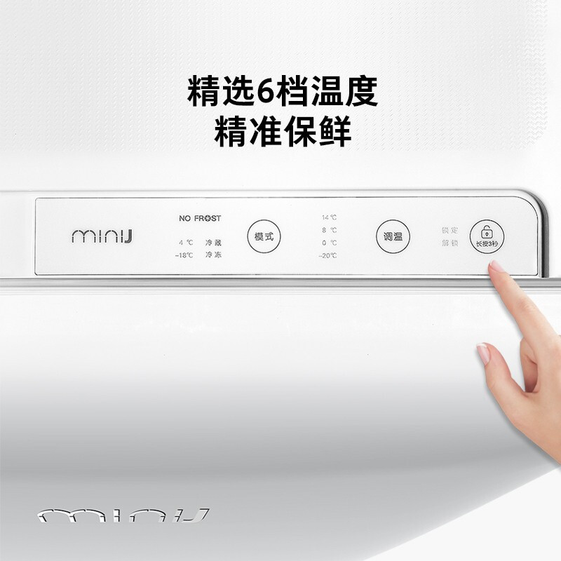 小吉BD-100WF1哪个好？区别是？