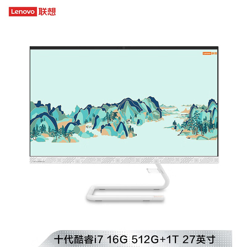 联想（Leovo）AIO520C怎么样？使用评价好吗？