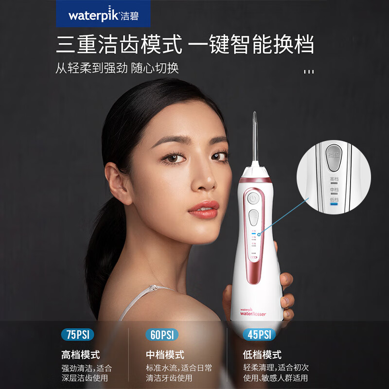 快来看呀 洁碧gs914质量怎么样 和wp560区别在哪里