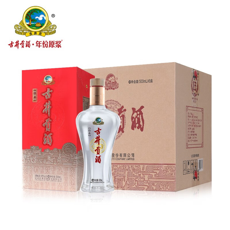 详解古井贡酒 经典古井贡 浓香型白酒  45度 500ml6瓶 整箱装感受怎么