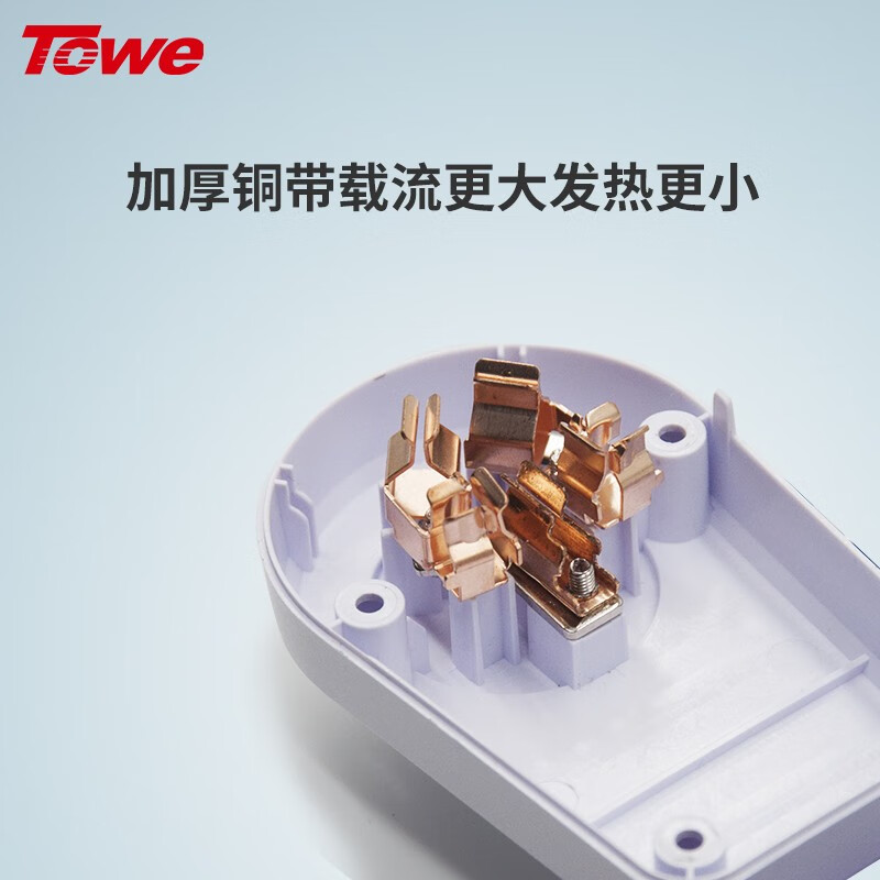 TOWEAP-1011S怎么样？质量好吗？