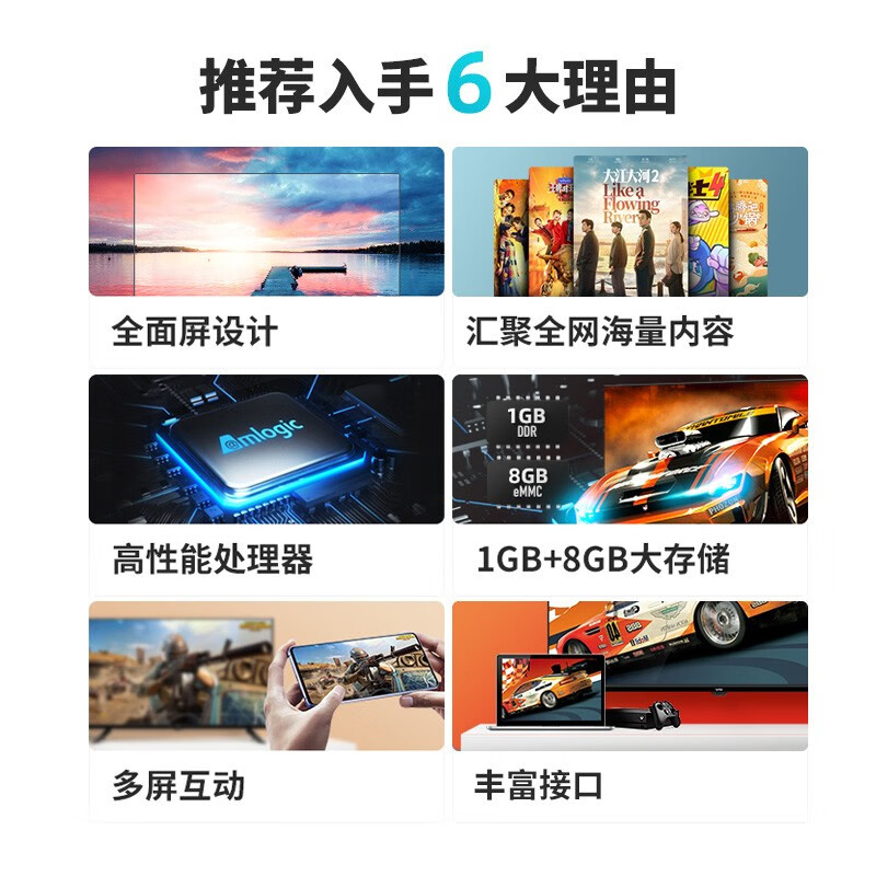 乐视（Letv）超级电视 F32C 32英寸全面屏 1GB+8GB大存储 HD高清屏人工智能网络液晶平板小客厅卧室电视