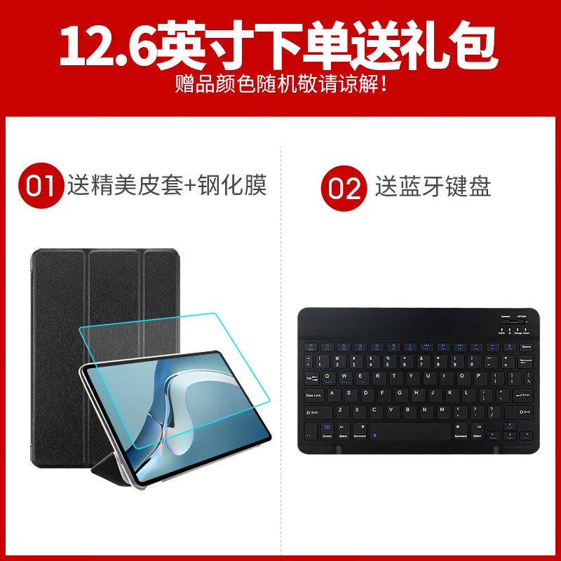 华为平板电脑 MatePad Pro 12.6.8英寸二合一平板电脑影音娱乐游戏办公平板电脑 【21款12.6】8+128G WiFi版 曜石灰 官方标配