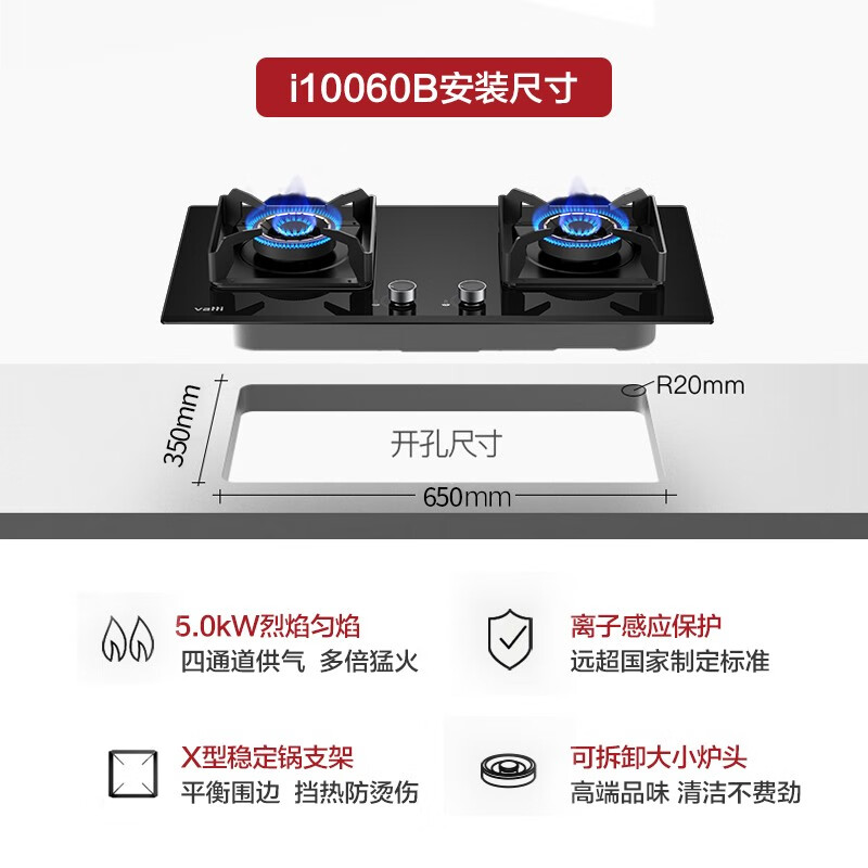 %title插图%num 华帝(VATTI)i11143+60B 家用欧式静音抽油烟机燃气灶具套装22大吸力 热水洗 5.0KW灶 以旧换新(天然气)