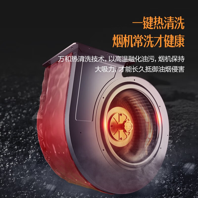 %title插图%num 万和 (Vanward )顶侧双吸7字型家用抽油烟机套装23立方爆炒风挥手感应L855A系列 烟机+T5定时烹饪(5.0kw天然气)【两件套】 顶侧双吸L855A