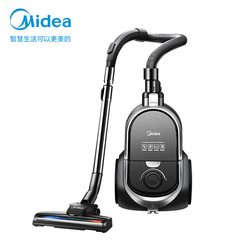 美的（Midea）卧式吸尘器C7 家用清洁机大功率 强劲大吸力吸尘器