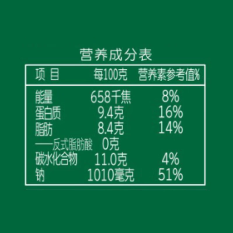 安井 鱼籽包 240g 鱼糜含量≥45% 鱼丸类 国产 火锅食材关东煮鱼籽锁鲜装鲜香脆爽