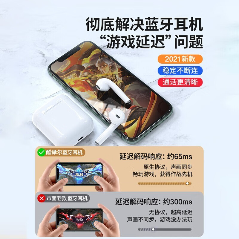 %title插图%num 【深度质量测评】 果坊和华强北的耳机哪个好?商家曝光配置区别,看看哪款更值得入手