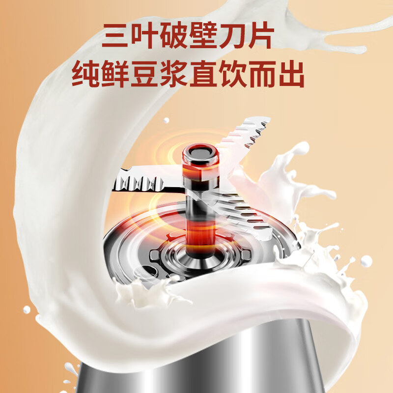 九阳（Joyoung）肖战推荐 豆浆机1.3L破壁免滤双层杯体304级不锈钢家用多功能榨汁机料理机DJ13B-D08EC
