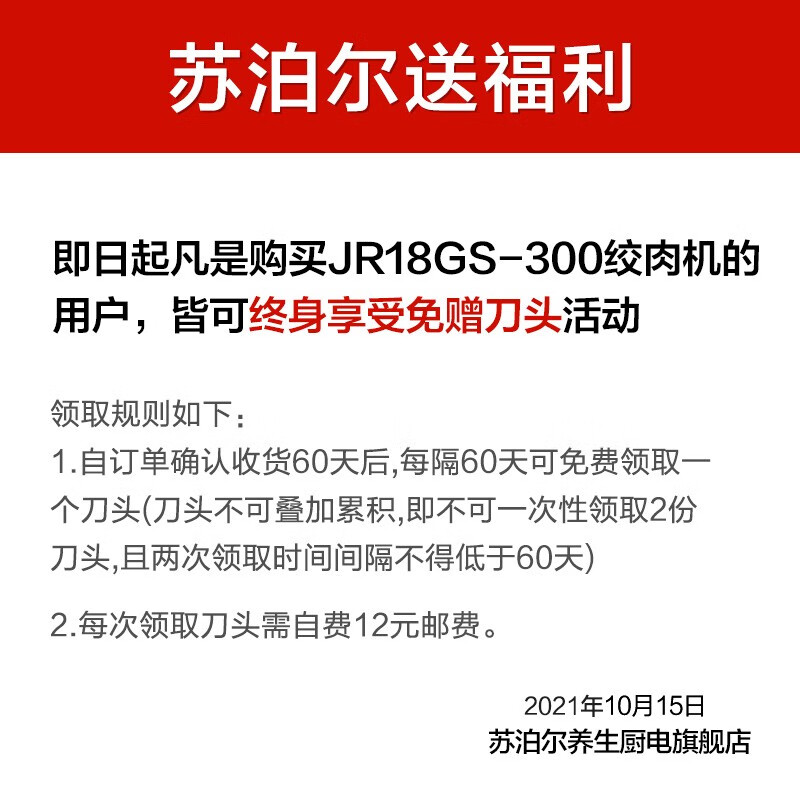 苏泊尔（SUPOR）绞肉机 2L家用绞肉料理机电动不锈钢多能绞馅机碎肉机打肉机切菜搅拌机 升级双刀款绞肉机