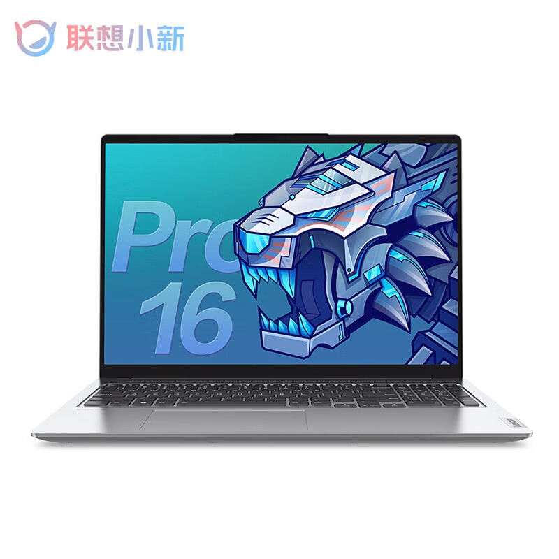 吐槽解密联想小新pro16和pro15要怎么区别入手哪个？哪款最好？探讨揭秘报道