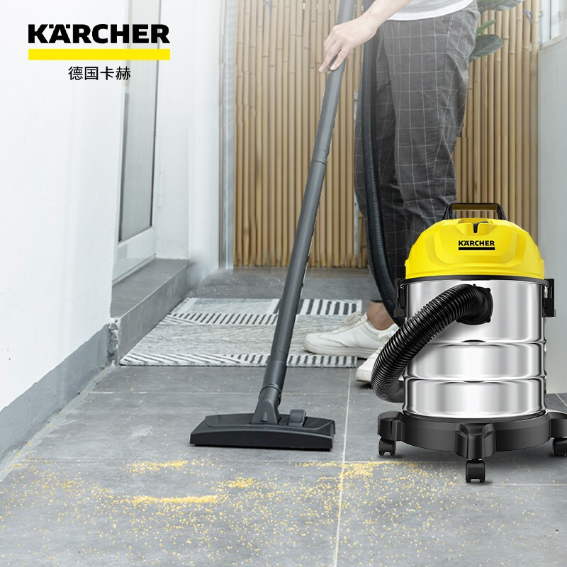 KARCHER德国卡赫 桶式吸尘器18L 干湿吹家用办公室工业商用 地毯大吸力大功率吸尘器WD1s