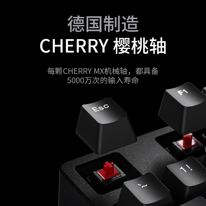 ikbc87机械键盘游戏樱桃cherry轴电脑外设笔记本有线数字办公C104/W200无线可选 C104有线104键 红轴