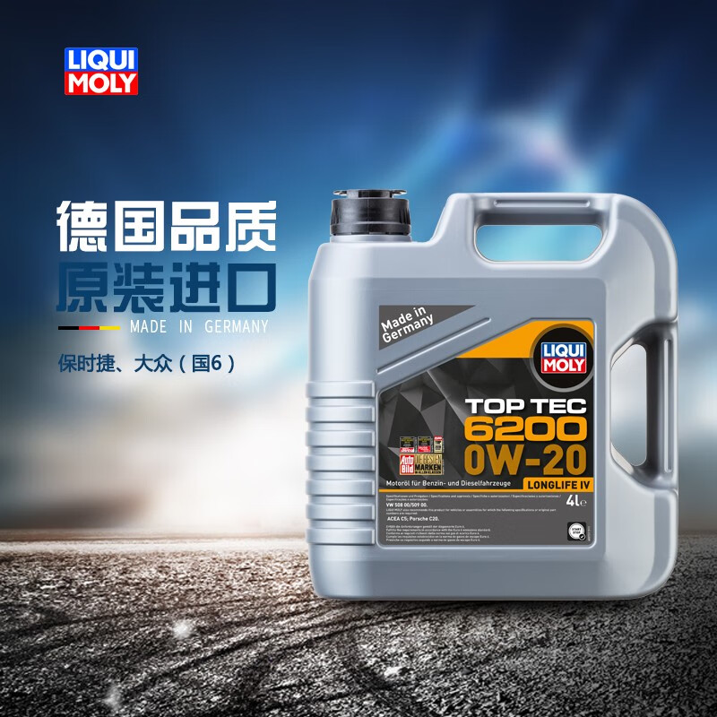 力魔顶技6200机油 0W-20 C5 4L怎么样？谁用过评价？