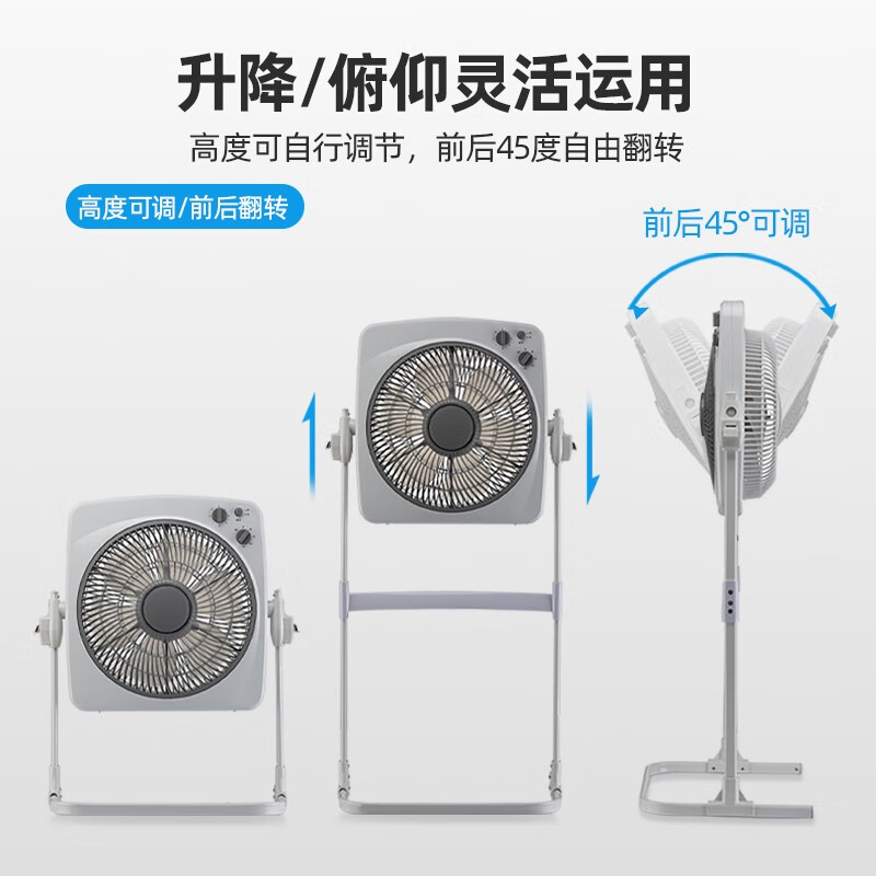 TCL 家用電風(fēng)扇升降式落地扇定時(shí)節(jié)能宿舍臥室臺(tái)扇辦公室鴻運(yùn)扇低噪轉(zhuǎn)頁扇 可俯仰調(diào)節(jié)TKYT25-21CD