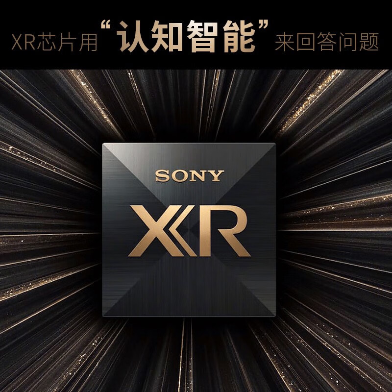 口碑测评SONYXR-55X90J质量好吗？比较怎么样呢？老司机揭秘解说