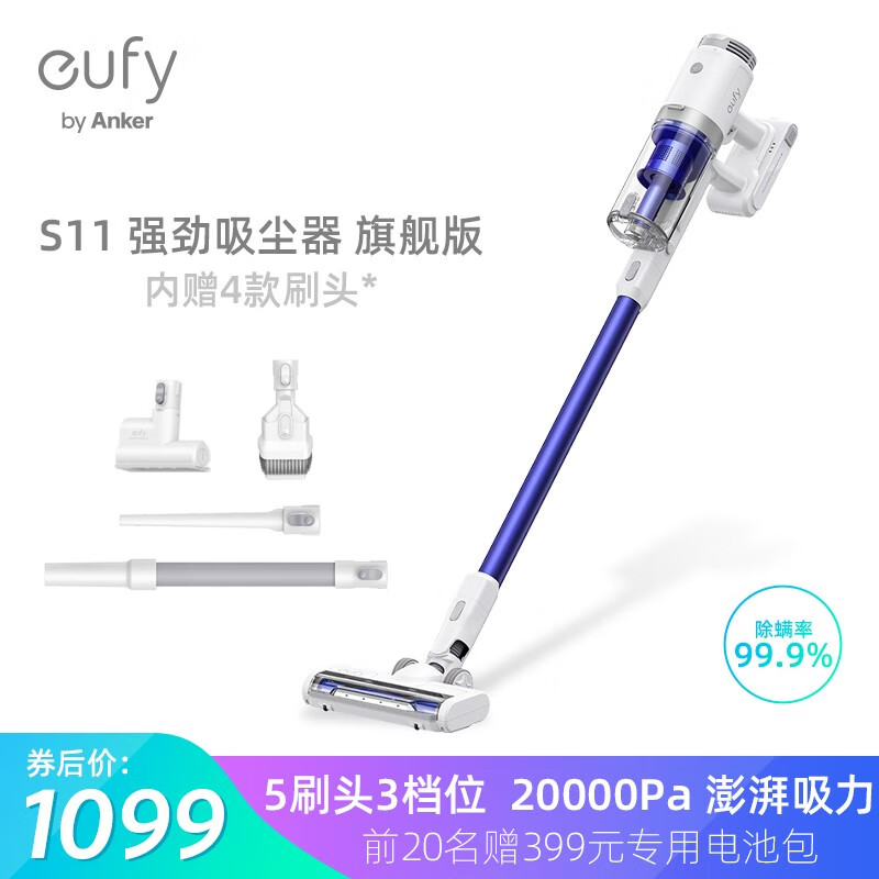 EufyT2501怎么样？评价好吗？