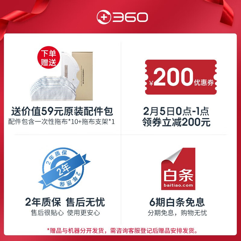 360 x95哪个好？区别有没有？